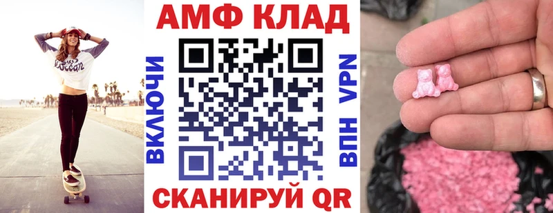 mega ссылки Шатура АМФЕТАМИН Premium