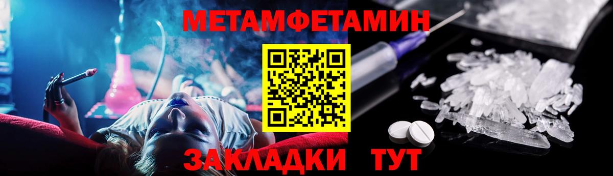 Amphetamine Розовый Шатура