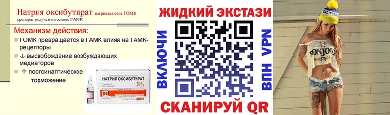 мега   что такое наркотик  Шатура  БУТИРАТ вода 