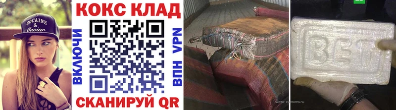 COCAIN Боливия  цены наркотик  Шатура 