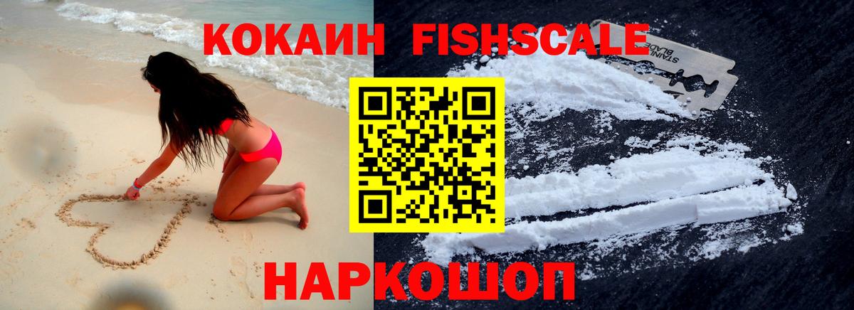 КОКАИН Колумбийский Шатура