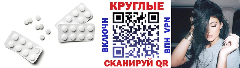 Ecstasy таблы  Шатура 