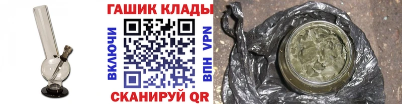 Гашиш 40% ТГК Шатура