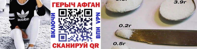 KRAKEN ссылка  Шатура  Героин афганец  купить наркоту 