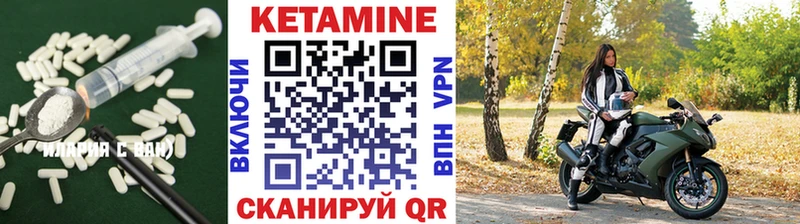 ОМГ ОМГ tor  Шатура  КЕТАМИН ketamine 