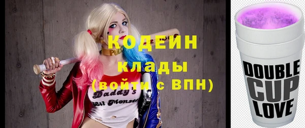 сатива Медногорск