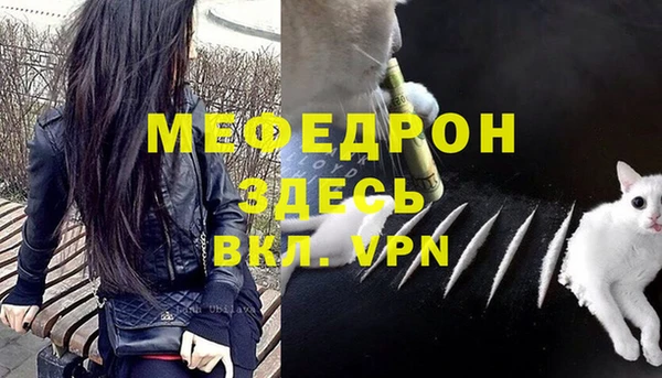 эйфоретик Мегион