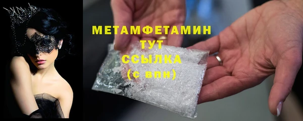 эйфоретик Мегион