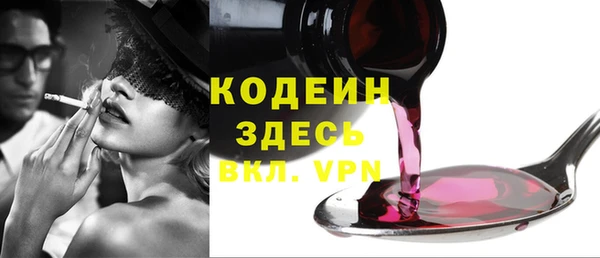 эйфоретик Мегион