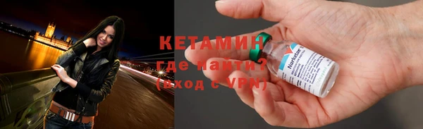 MDMA Premium VHQ Слюдянка
