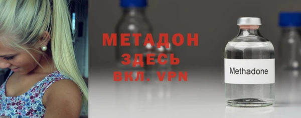 сатива Медногорск
