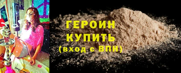 сатива Медногорск