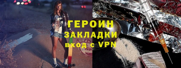 сатива Медногорск