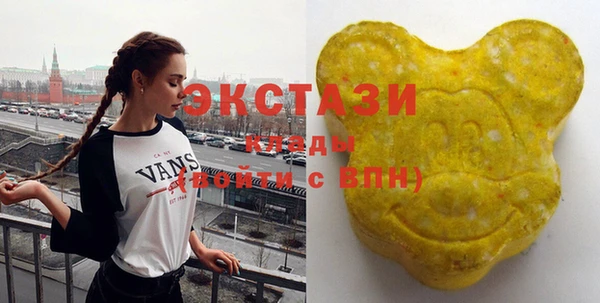 сатива Медногорск