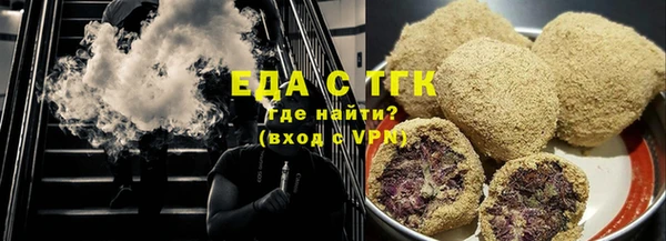 эйфоретик Мегион