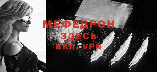 сатива Медногорск
