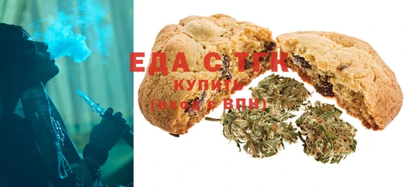 гашиш Тобольск