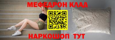 дистиллят марихуана Кумертау