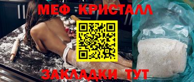 дживик Кунгур