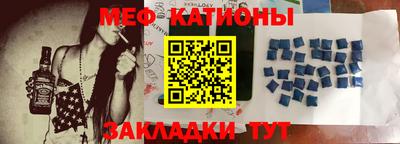 соль ск Бийск