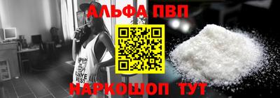 меф Апрелевка