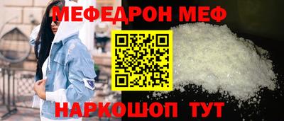 альфа пвп VHQ Апшеронск