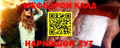 дживик Кунгур