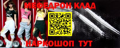 стафф Балашиха