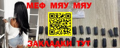 меф Апрелевка