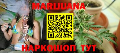 дистиллят марихуана Кумертау