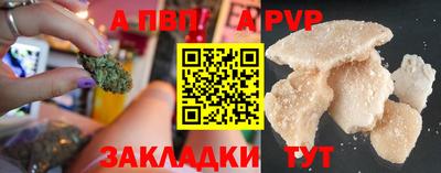apvp Кулебаки