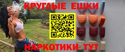 меф Апрелевка