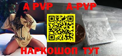 apvp Кулебаки