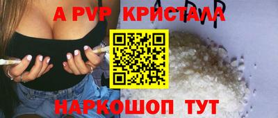 стафф Балашиха