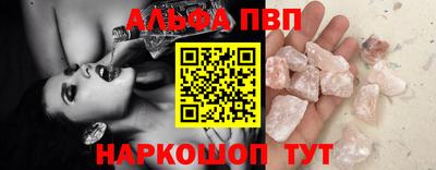 меф Апрелевка