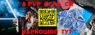 apvp Кулебаки