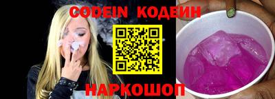 кокаин VHQ Аргун