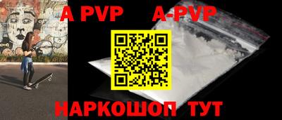 apvp Кулебаки