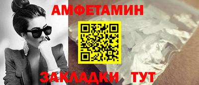 apvp Кулебаки