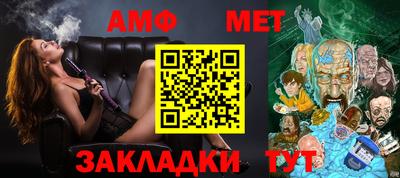 дживик Кунгур