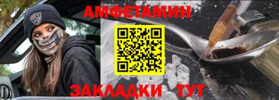 альфа пвп VHQ Апшеронск