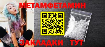 дживик Кунгур