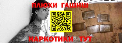 альфа пвп VHQ Апшеронск