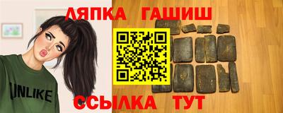 альфа пвп VHQ Апшеронск