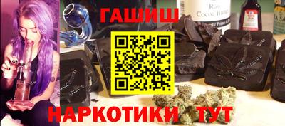 кокаин VHQ Аргун