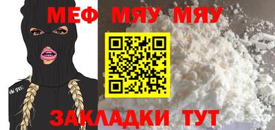 меф Апрелевка