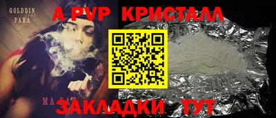 кокаин VHQ Аргун