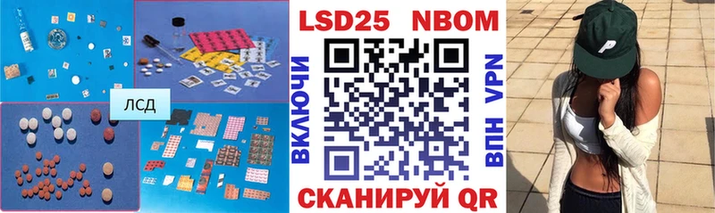 LSD-25 экстази ecstasy  купить закладку  Шатура 