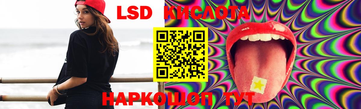 LSD-25 экстази  Вход с VPN  Шатура  Лсд 25 экстази ecstasy  Лсд 25 экстази ecstasy 