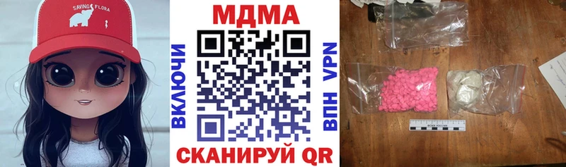 МДМА Molly Шатура